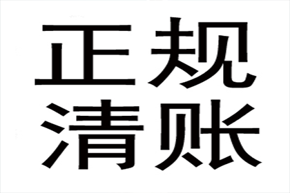 四千元欠款如何通过法律途径追讨？